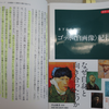 現代は自画像が成立しない時代なのかもしれない～書評 木下長宏氏 ゴッホ〈自画像〉紀行