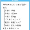 大学漂流記　３３日目　〜なぜかこの時期に修学旅行の思い出〜