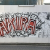 美術批評　AKIRA ART OF WALL Katsuhiro Otomo × Kosuke Kawamura AKIRA ART EXHIBITION