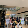 毎年定番の「定着」したイベントになったようです。