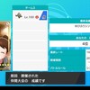 【剣盾ゆびふりシングル】ヨノワール単構築【最終1659/4位-最高1666/終盤1位】