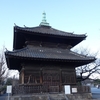 吉祥寺　天祖神社　東京都文京区本駒込