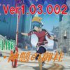 【ブルプロ】再開催　ＴＡ・神懸の御柱に挑戦！