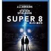 「SUPER 8」監督J.J.エイブラムス at シネウェーブ六甲