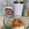 お疲れ様デス🍺