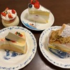 神奈川県西部おすすめのケーキ屋さん「小田原のケーキ屋さんSweetBerry」