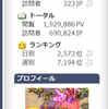 トキちゃま流：お願い社長！攻略Ⅵ