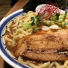 【今週のラーメン２６９３】 つけ麺や 武双 グランツリー武蔵小杉 （川崎・武蔵小杉） 鶏魚介らーめん 大盛
