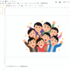 Googleドライブに格納された画像を一網打尽にGoogleスライドに転記しまくるスクリプト