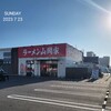 山岡家「醤油ネギラーメン+広州メンマ増し」食べてきました！