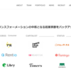 エンジニアが選ぶべきスタートアップはどこか