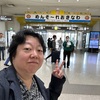 【沖縄旅行】Jack9に行けた！