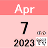 【日次成績(4/6(木)時点) -282,745円 -1.16%】コモディティファンドの週次検証(3/31(金)時点)