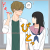 #3【19】好きって言わせてやる！