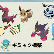 上位構築まとめ カテゴリーの記事一覧 とどりこのポケモンブログ 上位構築まとめ カテゴリーの記事一覧 とどりこのポケモンブログ
