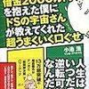 東映がピエール瀧出演の映画をノーカット公開するのは英断と思う&もっとツイてるとかありがとうって言おうと思った