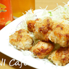 鶏むね唐揚げ