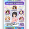 第六回シンデレラガールズ総選挙とか