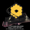 ザ・サンダーボルツ勝手連　　［Wal Thornhill・・JWST – Twisted Pairs and Braids Everywhere ・・Thunderbolts　　ウォル・ソーンヒル・・JWST –至る所どこにもツイストペアと編み込みが・・サンダーボルツ］