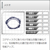 メテオフレーム　入手方法
