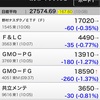 8月権利付きの　最終日ですよ