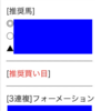 緊急告知❗️【厳選勝負レース】公開中⭐️ 的中率5割超えの無料予想🔥