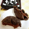 炭火焼肉たむらのシュークリーム！炭入りってことね・・