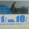 その水は、のどの渇きだけではなく、生活を潤す水でした。1ℓ⇀10ℓ 1ℓ FOR 10ℓ IN REPUBLIC OF MALI.