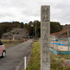 【伊賀國式内社13】鳥坂神社・狛犬って何？