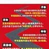 【読書感想】韓国　行き過ぎた資本主義　「無限競争社会」の苦悩 ☆☆☆☆