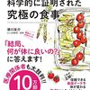 絶食の朝(604)