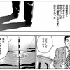 不満に対して何も行動しなければ事態は好転しない