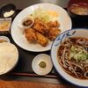 大仙市大曲　大曲食堂　鶏の唐揚げ定食＆西馬音内そばをご紹介！🍖