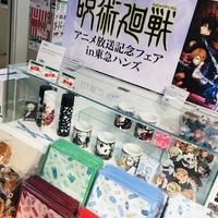 渋谷でフィギュアやキャラクターグッズを取り扱っているお店 休日のご参考に 渋谷でフィギュアやキャラクターグッズを取り扱っているお店 休日のご参考に