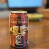 【健康】現在ダイエット挑戦中、目指せマイナス20kg！Vol.4 〜4ヶ月経過後の体重は？〜
