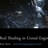 "Unreal Engine4 のリアルシェーディング" (SIGGRAPH 2013)の説明