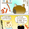 冬のソナタは弾けないな⑤⑥