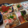あけましておめでとうございます
