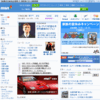 MSN、サイトをリニューアル公開