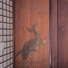 京都旅行2025（④修学院離宮へ）