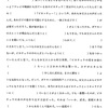 【これを「親力」と呼ぶ】これよ！これ！この感覚！伝わるかなー！