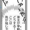 下絵中