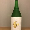 今日の日本酒