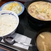 シュクメルリ鍋定食とシルバニアポップアップパーク。