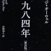 転職して2週間後 盲腸で1ヶ月入院して復帰した話 Gaミント至上主義
