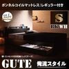 収納ベッド シングル【Gute】【ボンネルコイルマットレス(レギュラー)付き】 フレームカラー：ブラック マットレスカラー：アイボリー 棚・コンセント付き収納ベッド【Gute】グーテ