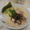 博多天神 新宿 これは豚骨ラーメンではない