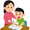 受験で親子が壊れる典型パターン～「親が勉強を教えれば良い」という考えは非常に危険！