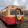 小湊鐵道各駅停車の旅へ