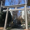 金王八幡神社@渋谷区渋谷